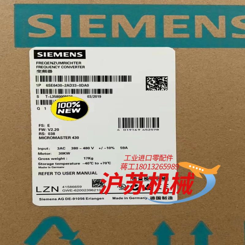 西门子变频器  议价   议价  现货