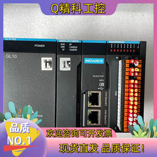 现货汇川PLCAM600-CPU1608TN电源GL10-