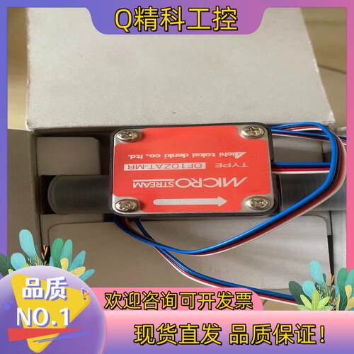 AICHITOKEI/爱知时计计量计OF10ZAT-