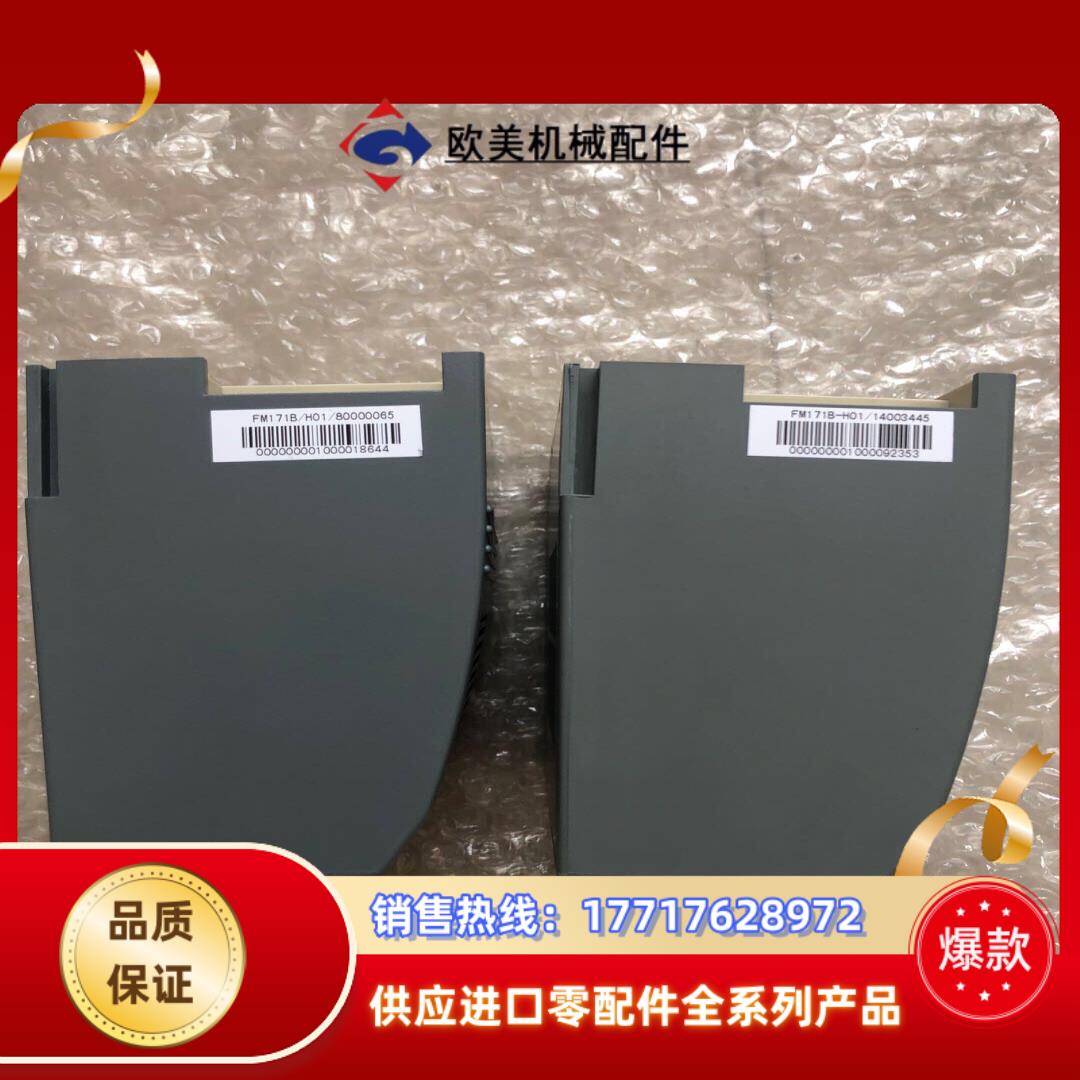 FM171B，全新，的联系议价