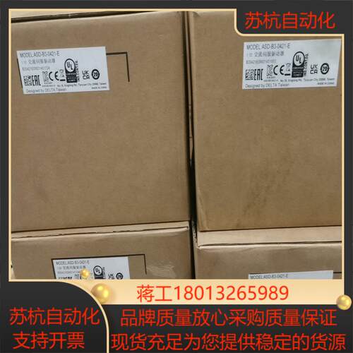 ASD-B3-0721-E台达