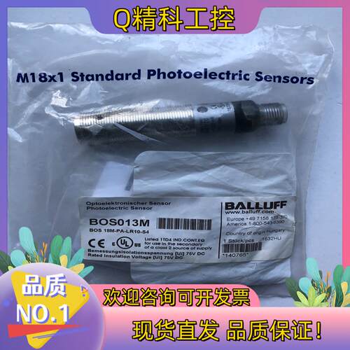现货全新原装巴鲁夫传感器BOS013K BOS 18M-PA