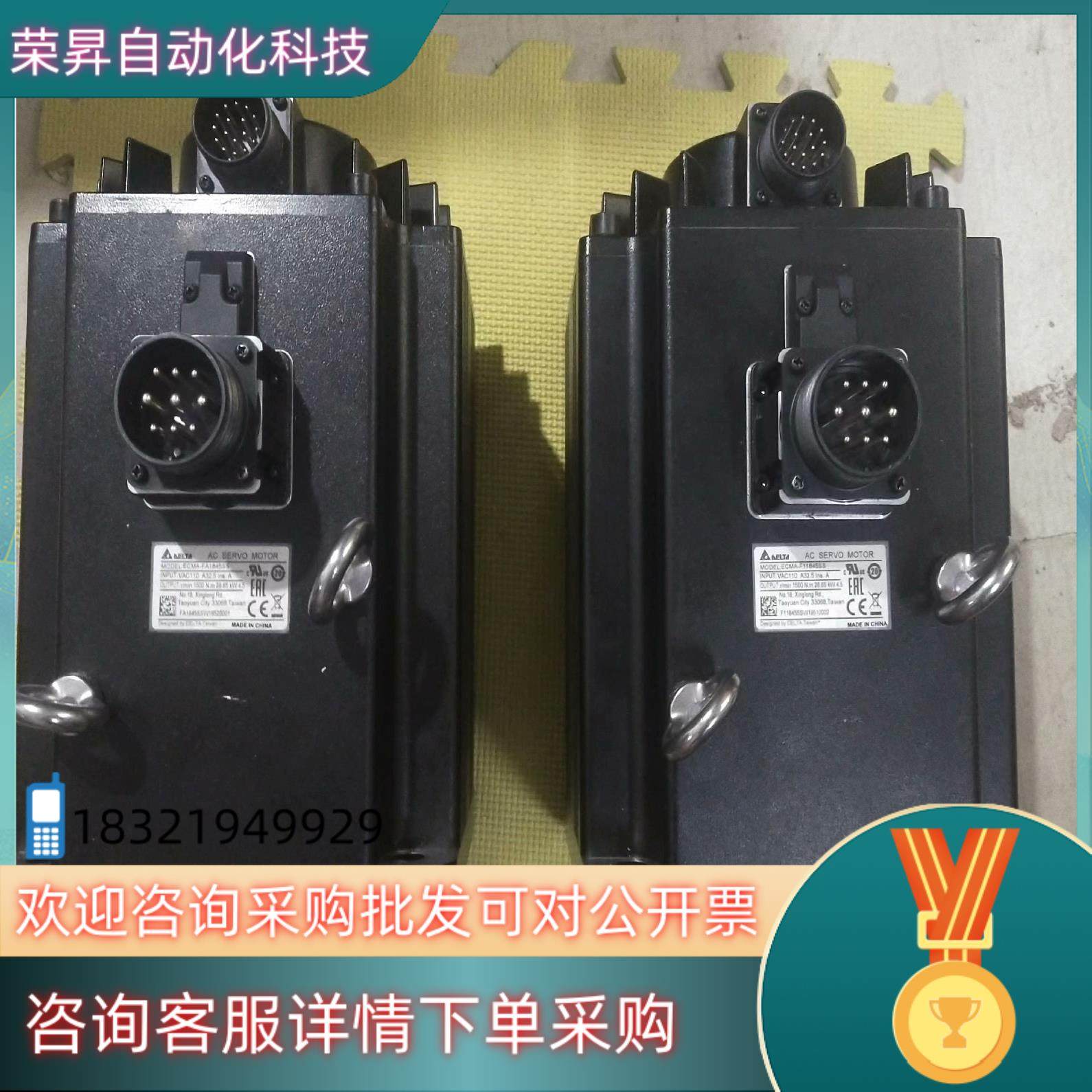 现货台达4.5KW伺服电机带刹车不带刹车都有ECMA-F11