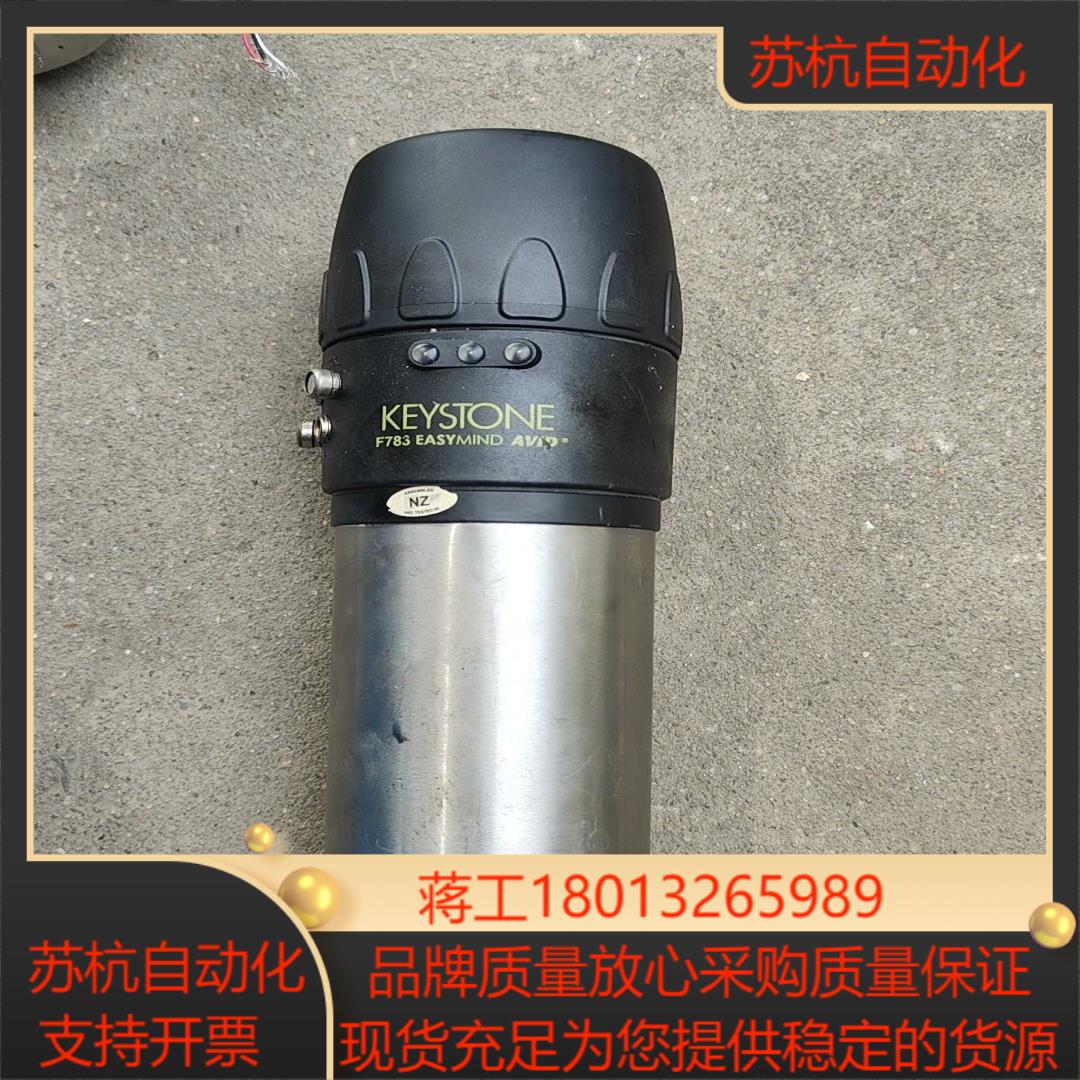 keystone议价