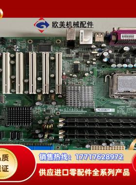 DFI友通G7V600-B 工控机主板775针 7个PCI槽议价
