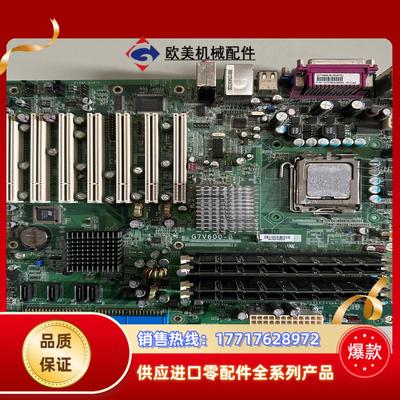DFI友通G7V600-B 工控机主板775针 7个PCI槽议价