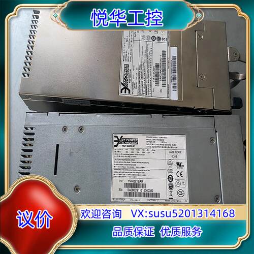原装3Y   服务器电源模块  ，YM-2721A，YM-6议价