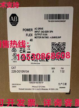 供应原装22B-D010N104 2022AB SER A Powerflex 40 交流电驱动器