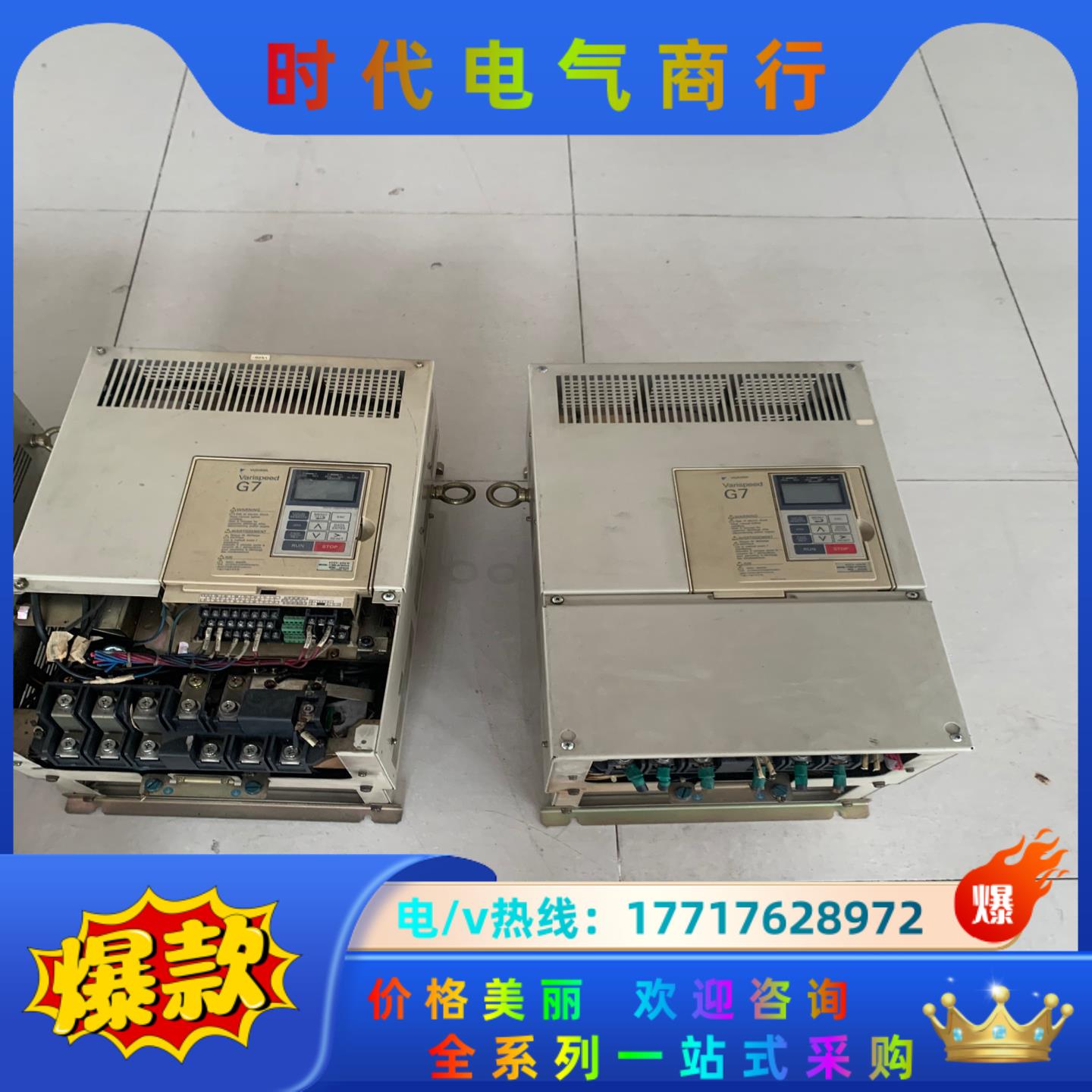 安川变频器CIMR-G7A4045 CIMR-G7B4045议价