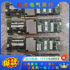 LSI 9270CV-8i阵列卡 1GB缓存 SAS/SAT