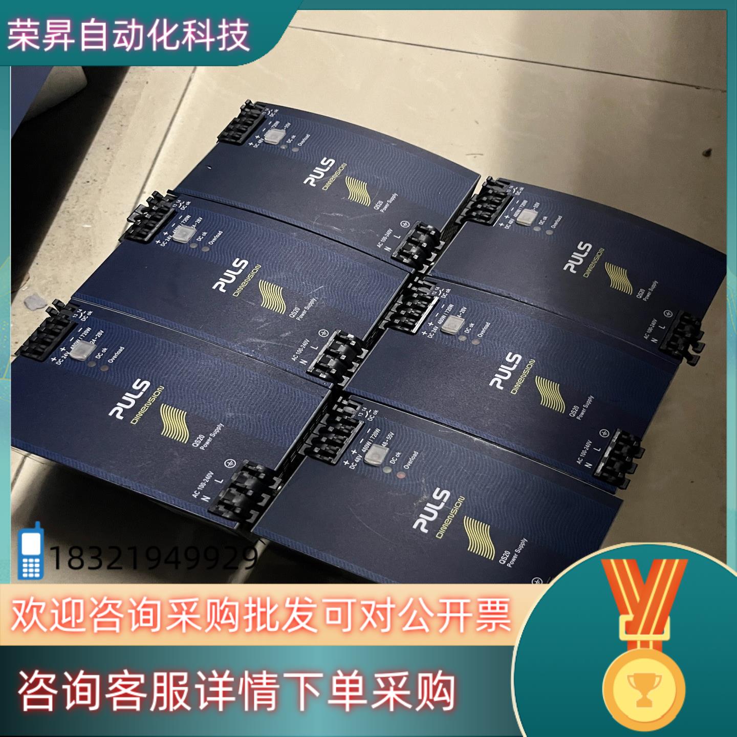 现货puls开关电源QS20.241有2个 QS20.481有4
