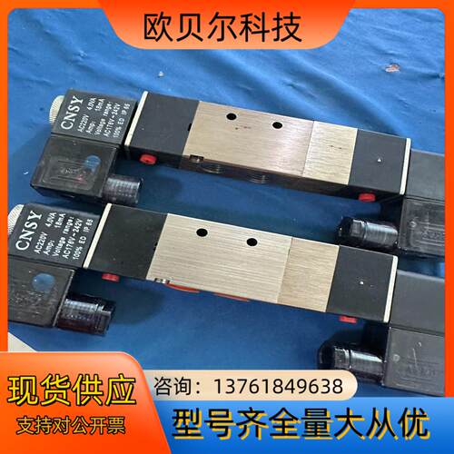 气动CNSY 电磁阀 申工 Model4V240-08控制