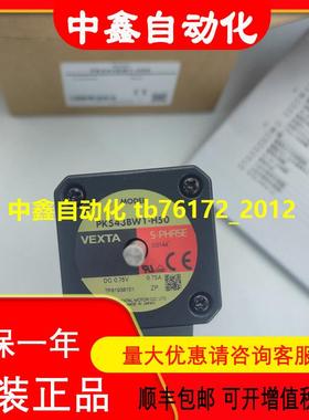 vexta电机PK543BW1-H505RK120GU-CW5RK60GU-SF直线减速器4F10议价