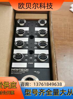 全新精奇IOLD-PA-DIO16N