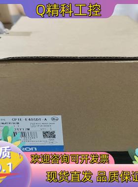 现货全新PLCCP1E-E40SDT-A