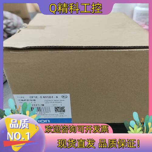 现货全新PLCCP1E-E40SDT-A