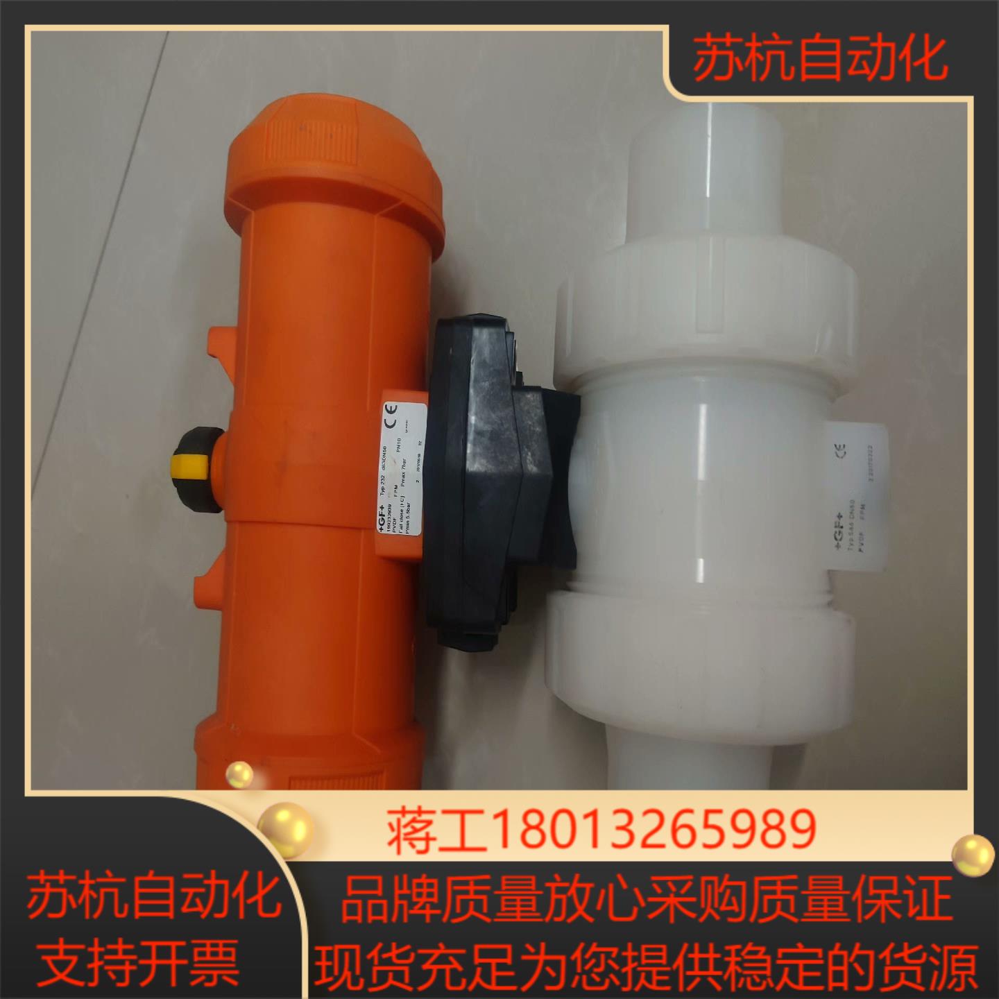 全新GF气动阀d63DN50  PVDF  1个