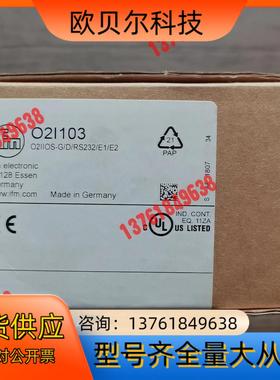 全新原装正品 IFM易福门 O2I103 传感器，，