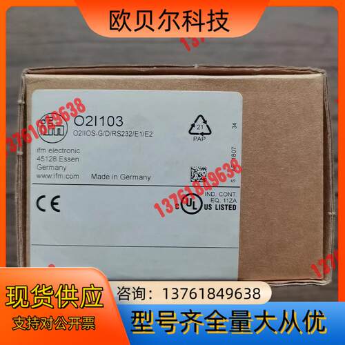 全新原装正品 IFM易福门 O2I103 传感器，，