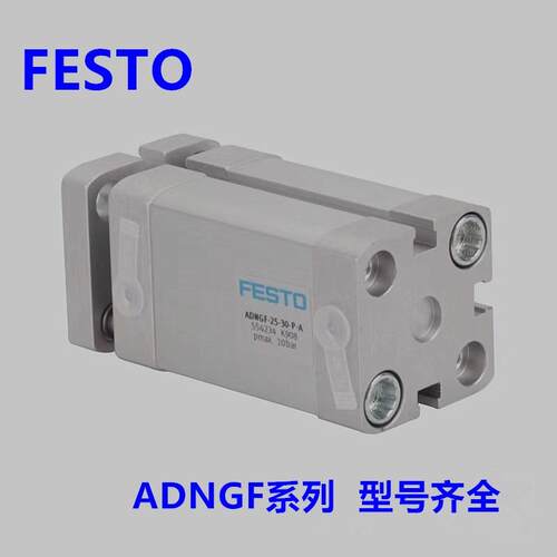 FESTO费斯托气缸 ADNGF-40-50-P-A 554255 议价