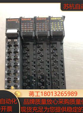 NX-ID5442- AD2603PLC模块，功能正常议价