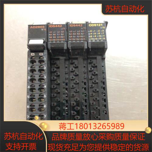 NX-ID5442- AD2603PLC模块，功能正常议价