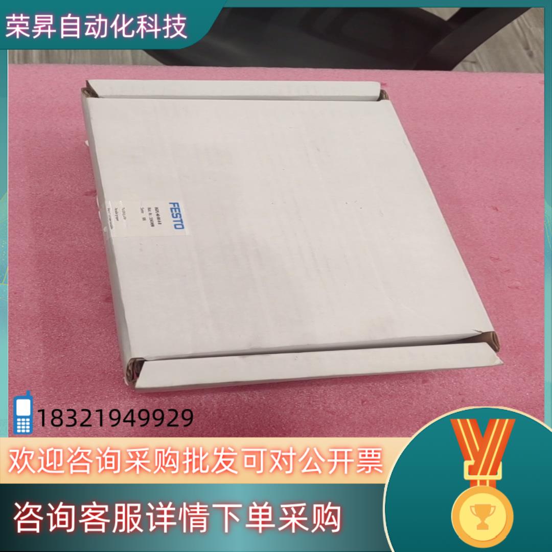 现货3361490 HGPL-40-80-A-B费斯托平行气爪全