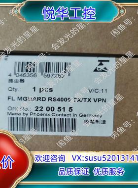 原装出售菲尼克斯交换机2200515议