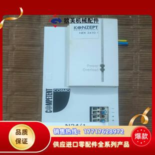 KONZEPT工业电源NEK2410-1！议价