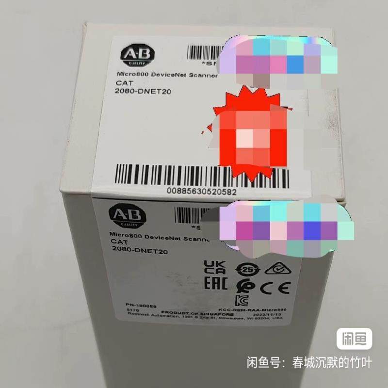 #罗克韦尔2080-DNET20 现货