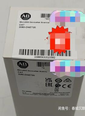#罗克韦尔2080-DNET20 现货