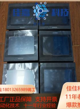 易控王触摸屏EP070C2，功能正常，成色为实图