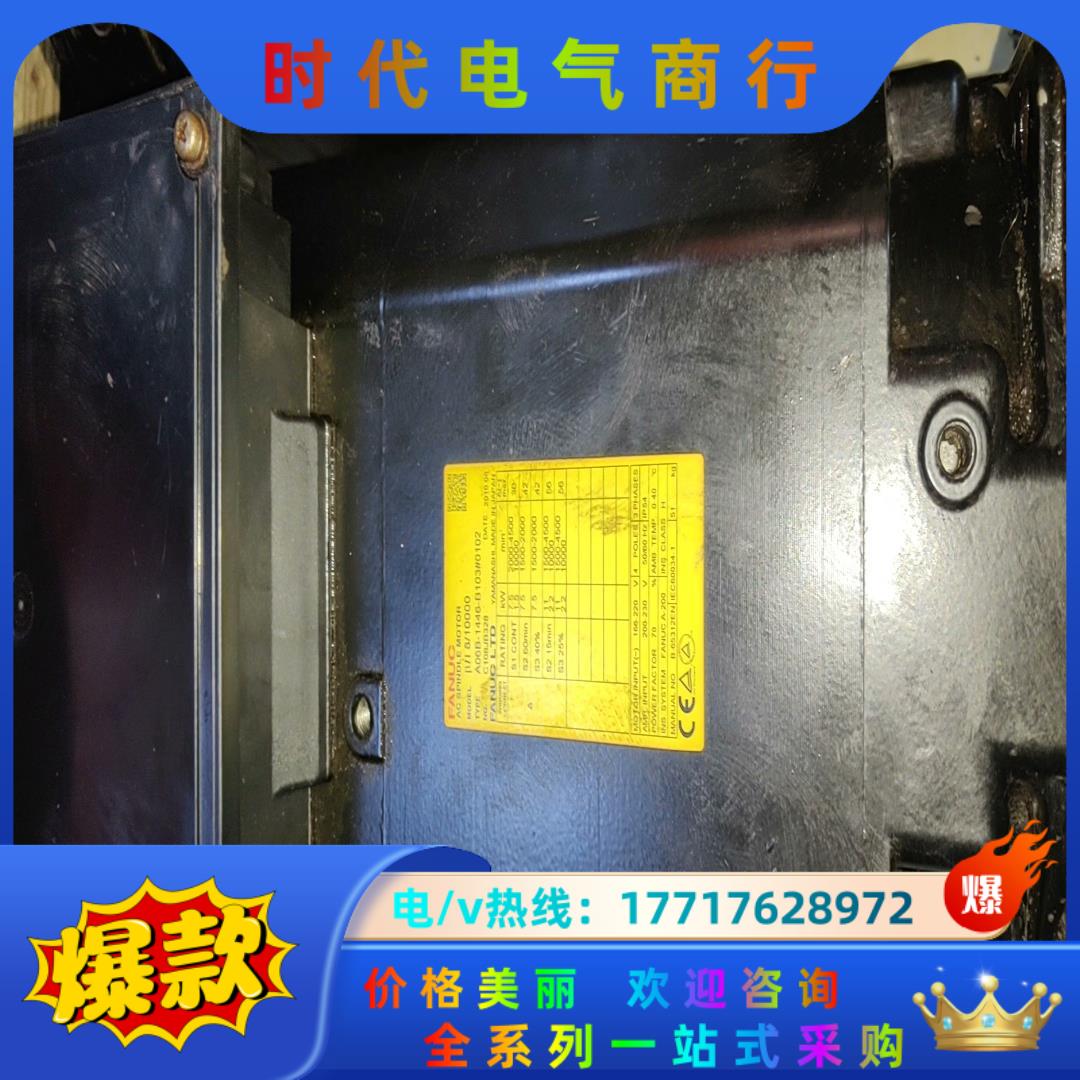 a06b-1446-b103发那科主轴电机BiI8/1000