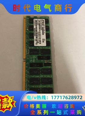 SMART SG572124FG8E6DGSQ0 4GB 1议价