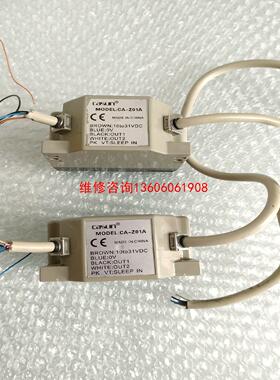 （请询价）CASUN传感器型号CA-Z01A ，AGV正常拆机 功能议价