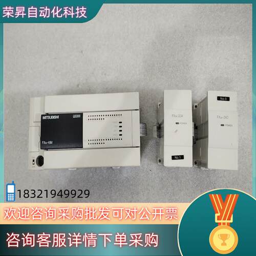 现货PLC模块FX3U-48MTES-A FX2N-2D