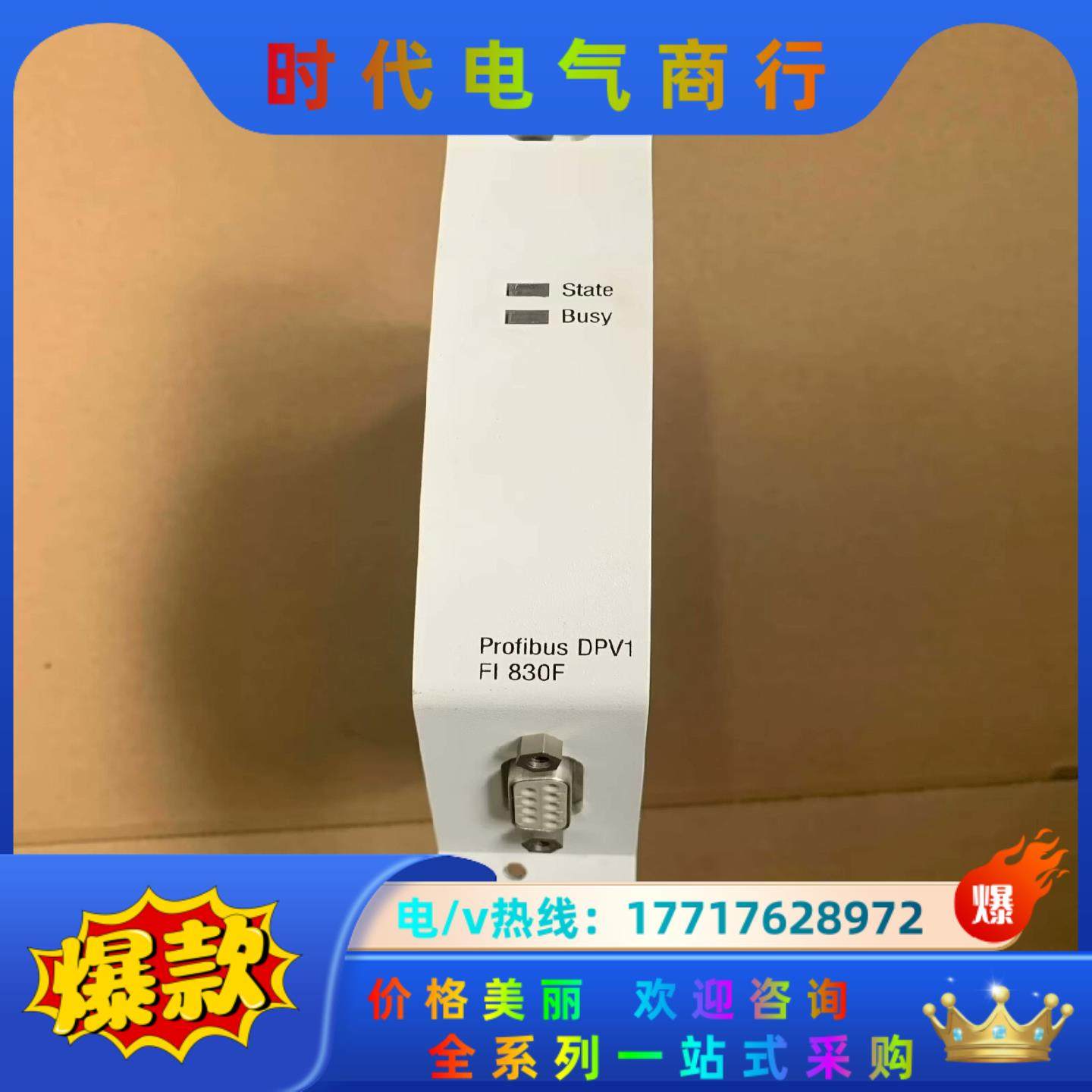 ABB模块FI830F EI813F SA811F SA80议价