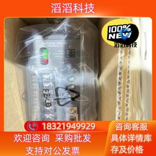 东方马达PK543BW套装 现货东方驱动器RKD507