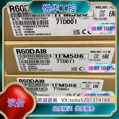 原装R60DAI8 全新原装 议