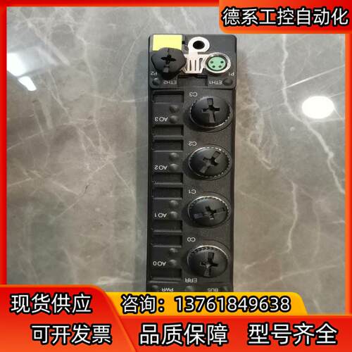 TBEN-S2-4AO图尔克裸机，片，有需要的老板欢迎