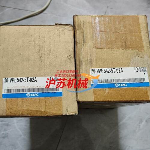 五通防爆阀 50-VPE-5T-02A