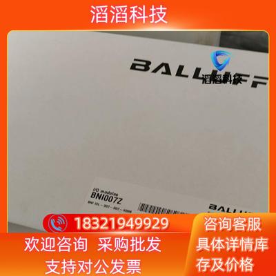 现货易福门IFMPI2694 BNI007Z AC2505