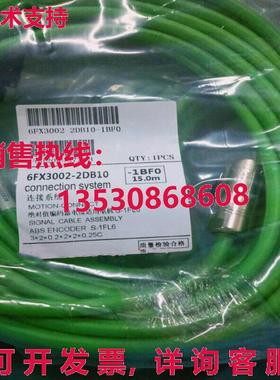 供应原装6FX3002-2DB10-1BF0 电缆   6FX3 002-2DB10-1BF0