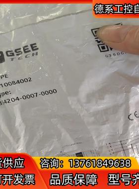 GSEE吉诺7/8三通10084002 MZ4-2MK4/H