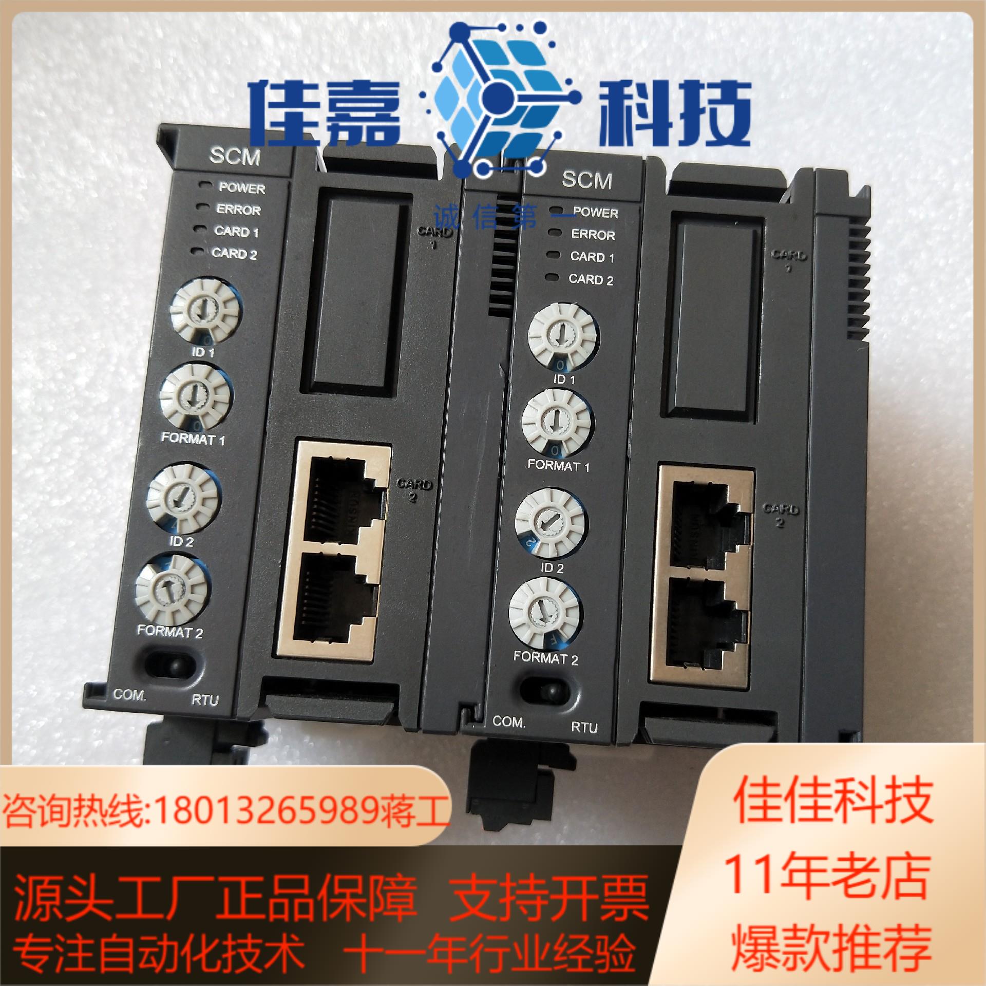 通讯模块AS00SCM-AAS-FCOPM通讯卡 台达AS