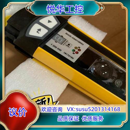 1200013 M40S-034010AR0西克SICK光栅议价