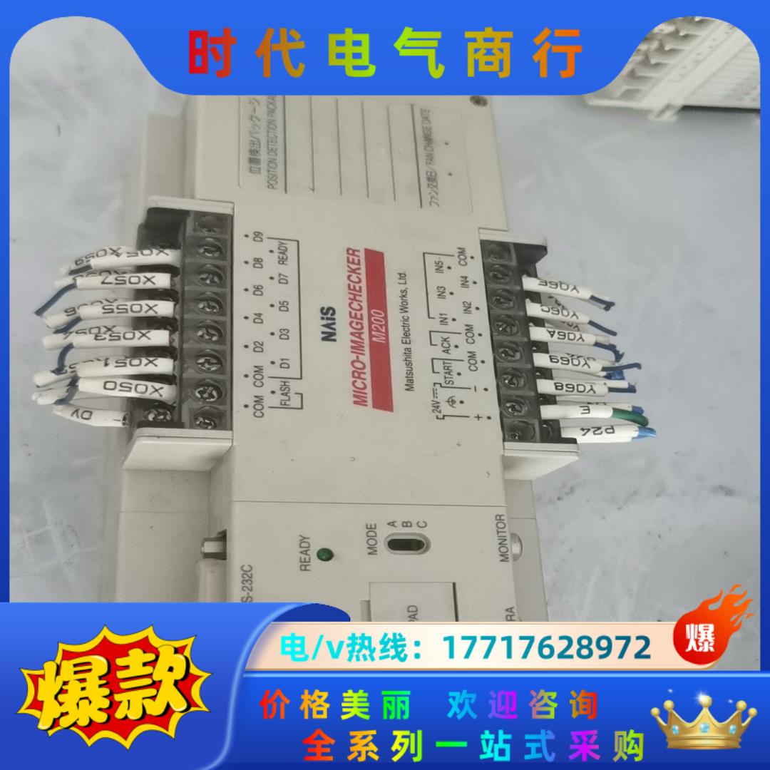 原装原装视觉控制器 NAIS  M200  AN议价