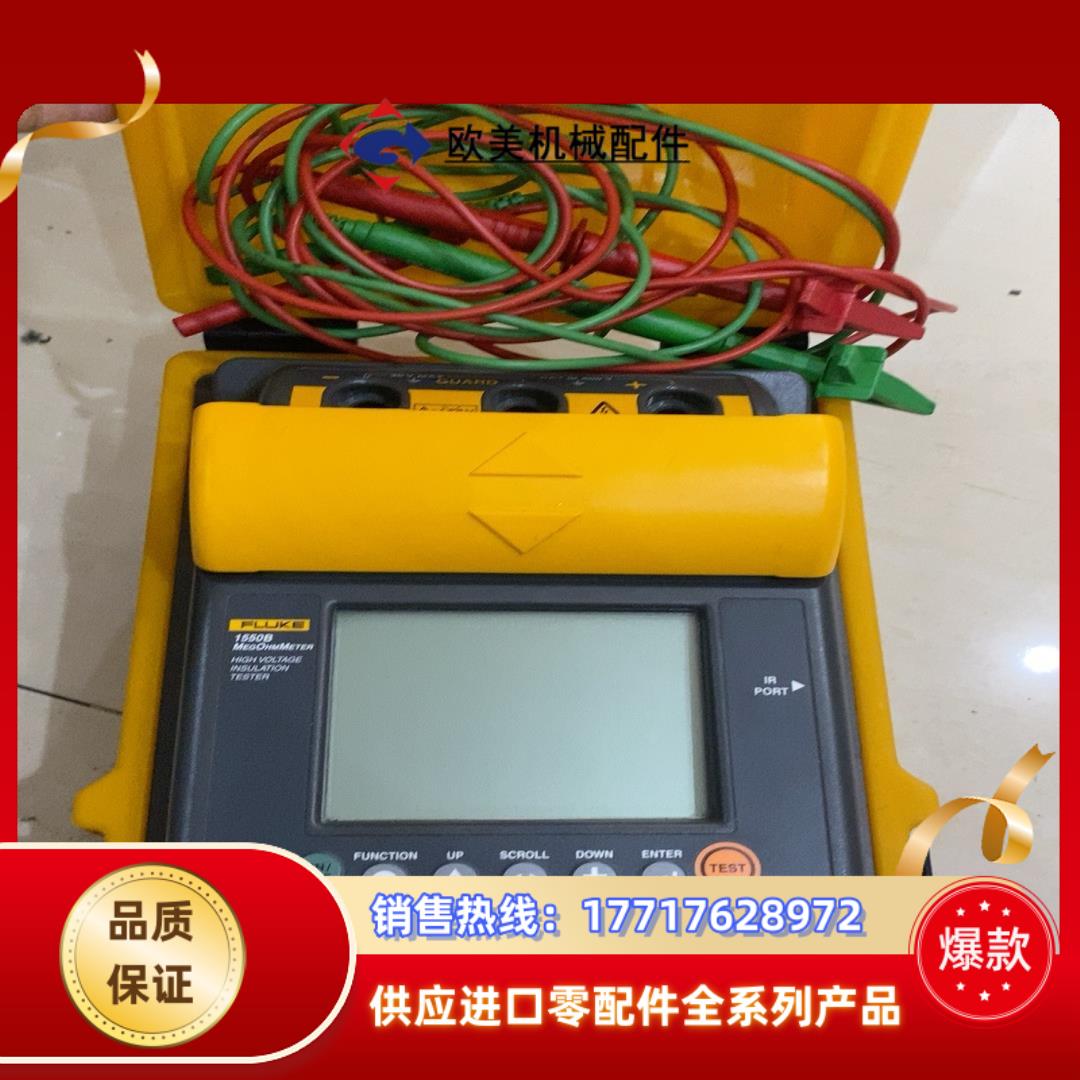 FLUKE福禄克fluke1550B数字式绝缘电阻测试仪议价