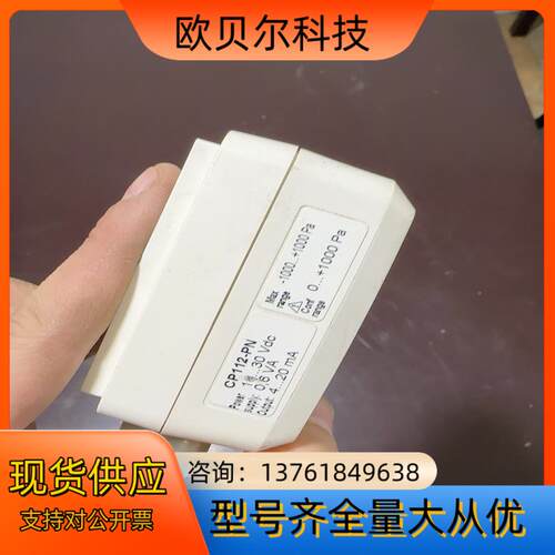 压力传感器 KIMO CP110 CP112-PN PO C