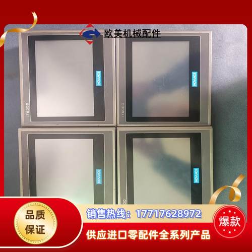汇川IT6000触摸屏IT6070T IT6070T触摸屏拆议价